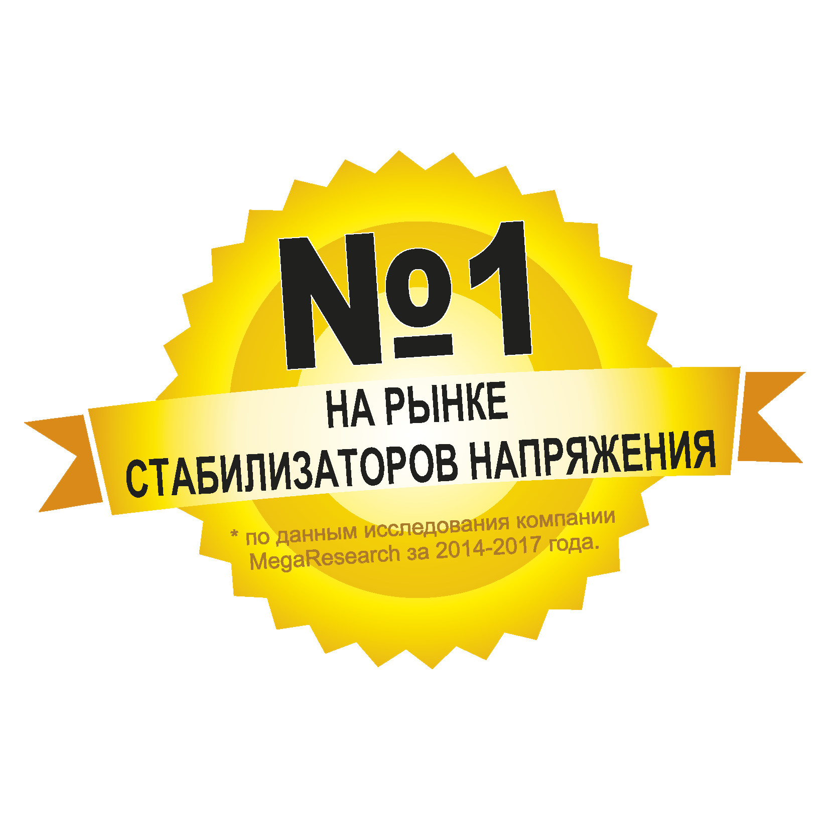 Ресанта - официальный сайт производителя сварочных аппаратов и  стабилизаторов напряжения. Resanta.ru - интернет-магазин бренда в Кемерово